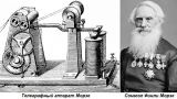 Этот день в истории: 1840 год — Сэмюэл Морзе запатентовал телеграф