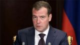 Медведев призвал «перестать миндальничать» с иностранными агентами