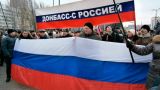 Республики Донбасса объединяются для дальнейшего будущего в составе России
