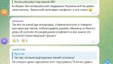 ВСУ атаковали беспилотниками больницу в ДНР — восемь погибших, 10 раненых