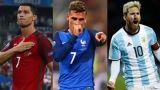 Роналду, Месси и Гризманн поборются за звание лучшего футболиста мира