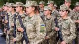 Киев намерен призвать в армию женщин из-за колоссальных потерь ВСУ — Марочко