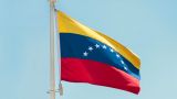 Власти Венесуэлы рассказали о тайных переговорах с США