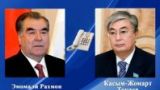 Президент Таджикистана поздравил своего казахстанского коллегу с днем рождения