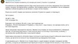 Генштаб ВСУ косвенно дал понять, что Ил-76 с военнопленными сбили украинцы