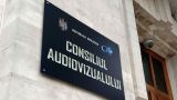 Аудиовизуальный совет Молдавии получит больше рычагов для цензуры в интернете