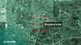 Освобождено Водянское, сбито 965 дронов за сутки — сводка Минобороны России