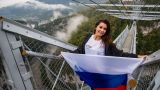 В Сочи президента Путина поздравили прыжком с высоты в 207 метров
