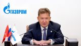 «Газпром» в экономическом плане силен, как и прежде — Миллер