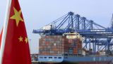 Россия готова заместить Китаю американские товары в условиях торговой войны