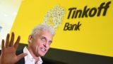 Тиньков решил забрать свою фамилию из названия одноименного банка
