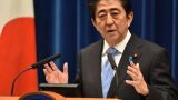 Япония требует созвать Совбез ООН после пролета ракеты КНДР над страной