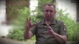 The Ukrainian military commissar was offended that he was not respected by the military and the people