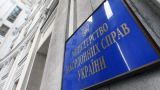 Киев возмутили слова главы МВД Италии о псевдореволюции на Украине