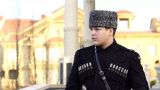 16-летний сын Рамзана Кадырова Адам стал «куратором» батальона имени Шейха Мансура