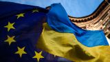 СМИ: Украина внесла разлад в ситуацию внутри Евросоюза