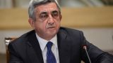Президент: Армения готова стать транзитером иранского газа в Европу