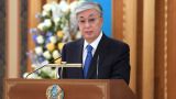 Президент Казахстана выступил с очередным глобальным предложением