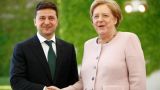 Меркель обсудила с Зеленским подготовку к «нормандскому формату»