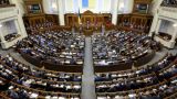 Украинские депутаты не видели ресурсное соглашение с США, за которое голосовали