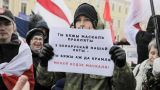 Спецоперация России на Украине спасёт Белоруссию от змагаров