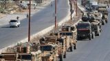 Дамаск: Турция поспешила на помощь боевикам в сирийском Хан-Шейхуне