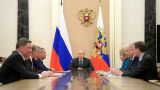 Путин провёл совещание с постоянными членами Совбеза