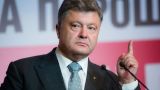 Против Порошенко возбудили новое дело по заявлению бывшего судьи