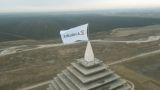 На башне в Магасе появился флаг в поддержку армии России
