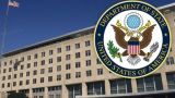 Госдеп США недоволен правами человека в Молдавии: «коррупцию расследуют нехотя»