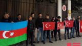 В Тбилиси прошла акция в поддержку действиям Турции в Африне