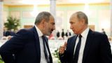 Путин и Пашинян сошлись во мнении о методологии разрешения пограничного инцидента
