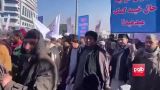 В Кабуле прошла масштабная акция протеста против США