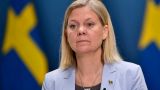 Будущий премьер Швеции призвала ЕС конфисковать все российские активы