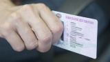В России вступил в действие новый порядок получения водительских прав