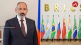 Woke up — BRICS: Armenia will have a chance in Kazan