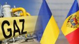 Moldovagaz готова бронировать и оплачивать транзит «Газпрому» через Украину