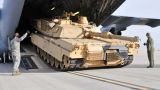 «Абрамсы» по осени считают: Пентагон обозначил сроки передачи танков ВСУ