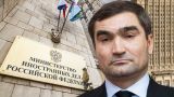 Посол Молдавии назвал «обычной рутиной» решение МИД России выслать дипломата