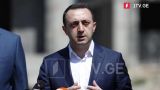 «Ошибки» — премьер Грузии дал оценку войнам против Южной Осетии и Абхазии