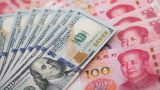 Курс юаня к доллару США ослаб на 630 базисных пунктов