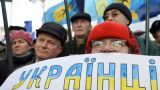 FT: Население Украины все меньше поддерживает действия властей