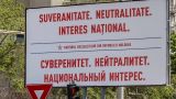 Социалисты предлагают новую политическую доктрину: «Молдавия — не колония»