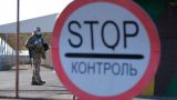 Украина опять закрыла границу с Приднестровьем: товары везут через Молдавию