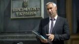 «ЗЕленый» генпрокурор Украины Рябошапка сбежал в Румынию