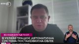 На Украине на воинский учет начали ставить автоматически — всех и без уведомления