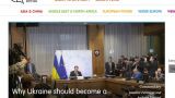 «Балканизация Украины»: Киеву предлагают сменить макрорегиональный ориентир