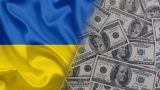 Украине грозит дефолт: Киеву не удалось договориться с западными кредиторами