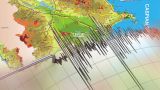 35 лет спустя: сильное землетрясение вернулось в Закавказье