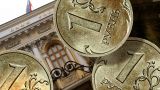 Эксперт: Монетарные власти показали, что не намерены ограничивать падение рубля
